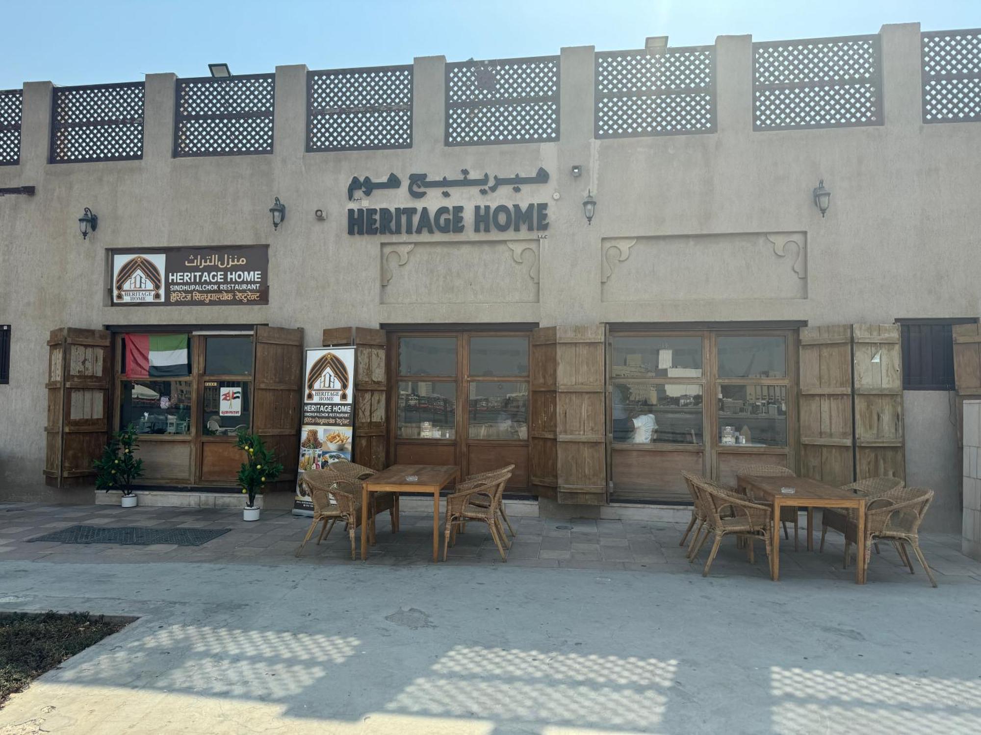 Heritage Home Guest House Dubaj Exteriér fotografie